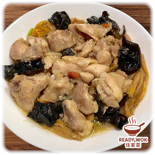 Steamed Chicken with Lily Flower & Black Fungus