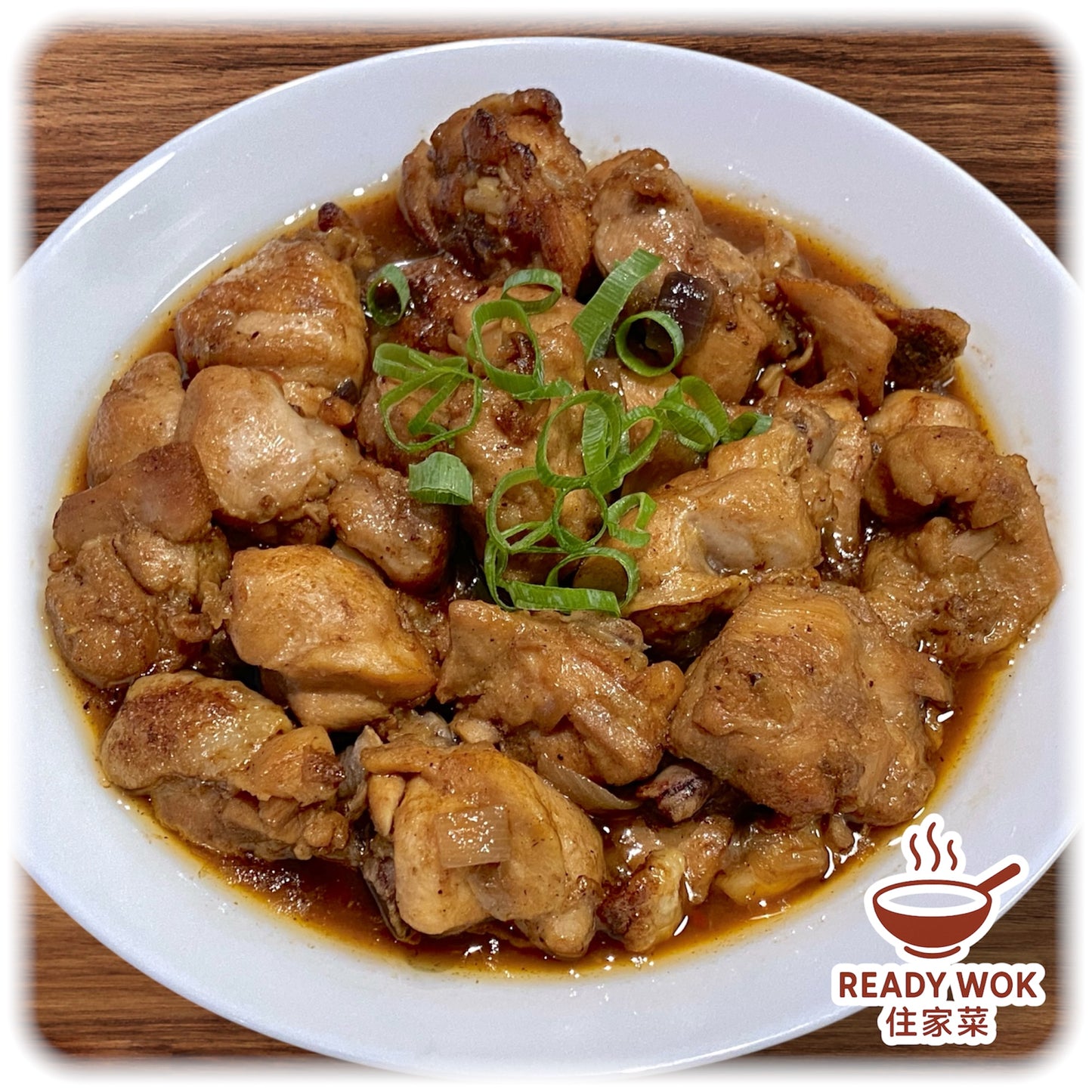 Sizzling Chicken (Jie Jie Chicken)